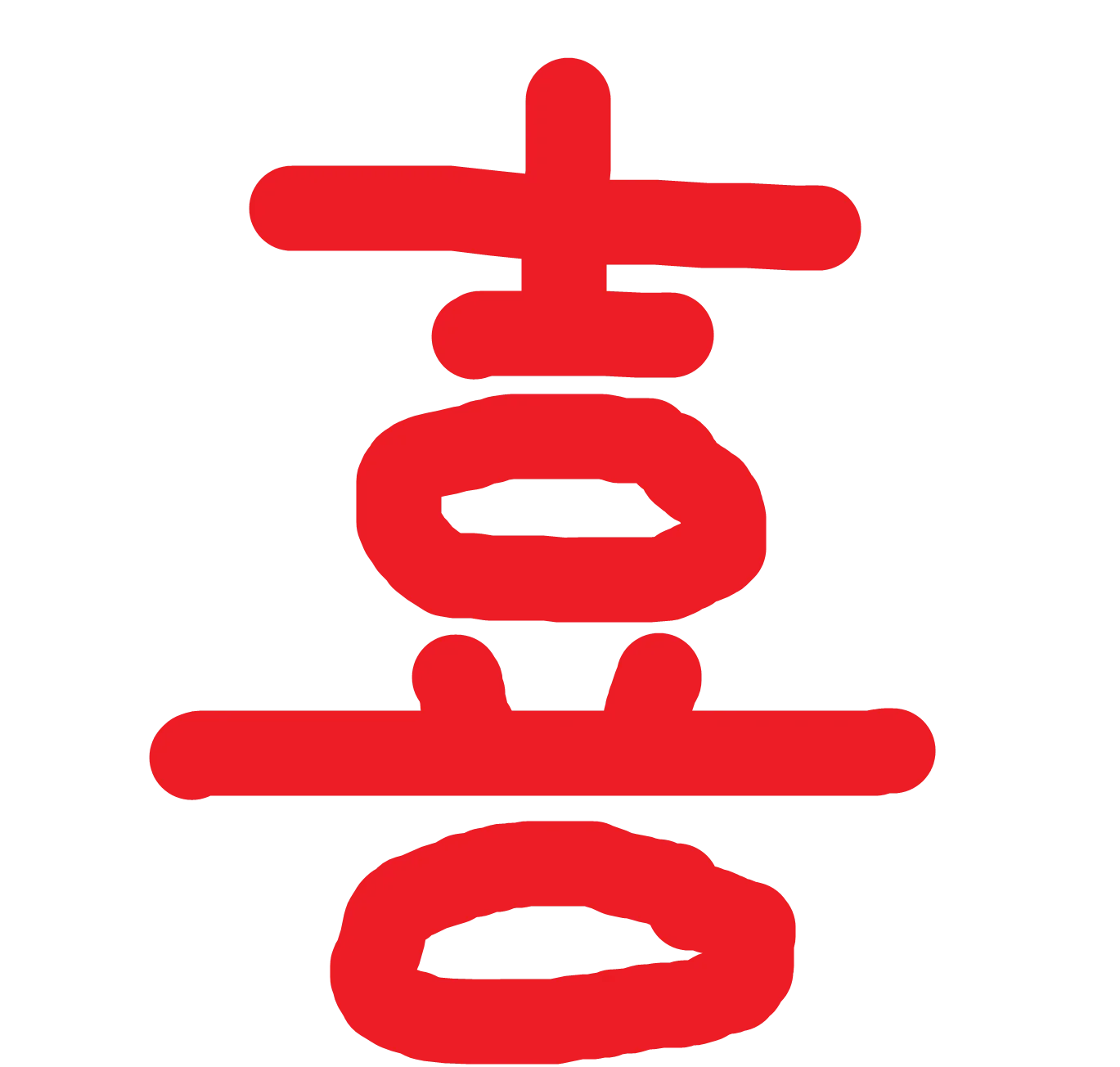:xi_like: